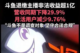 难阻惨败！阿巴基三分10中5拿下21分2断 正负值-47